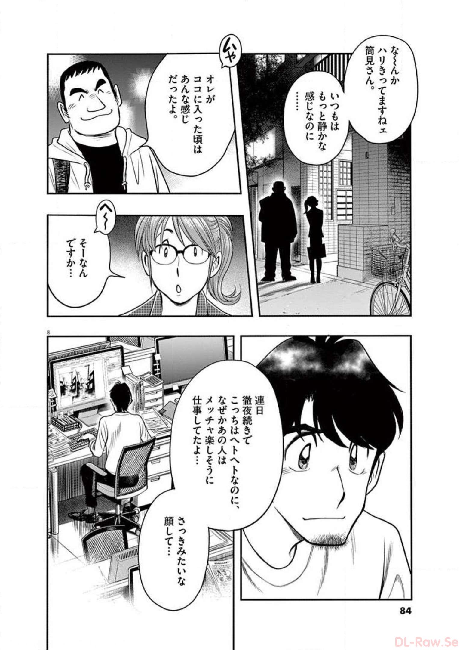 P8