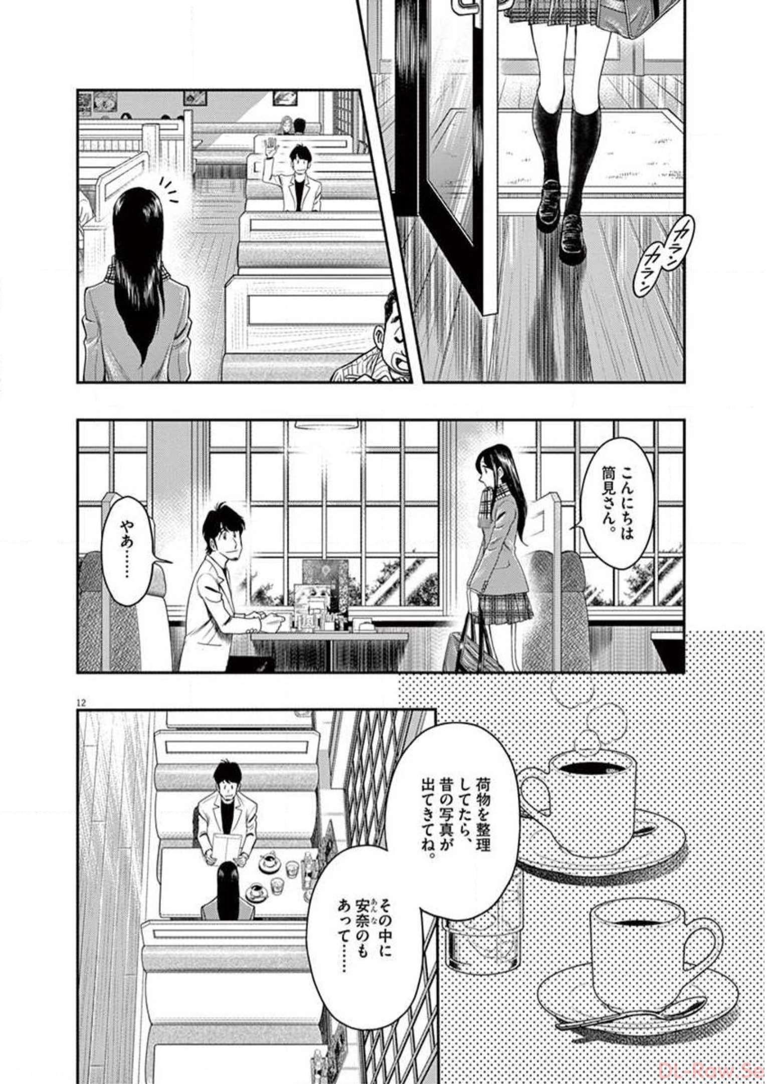 P12