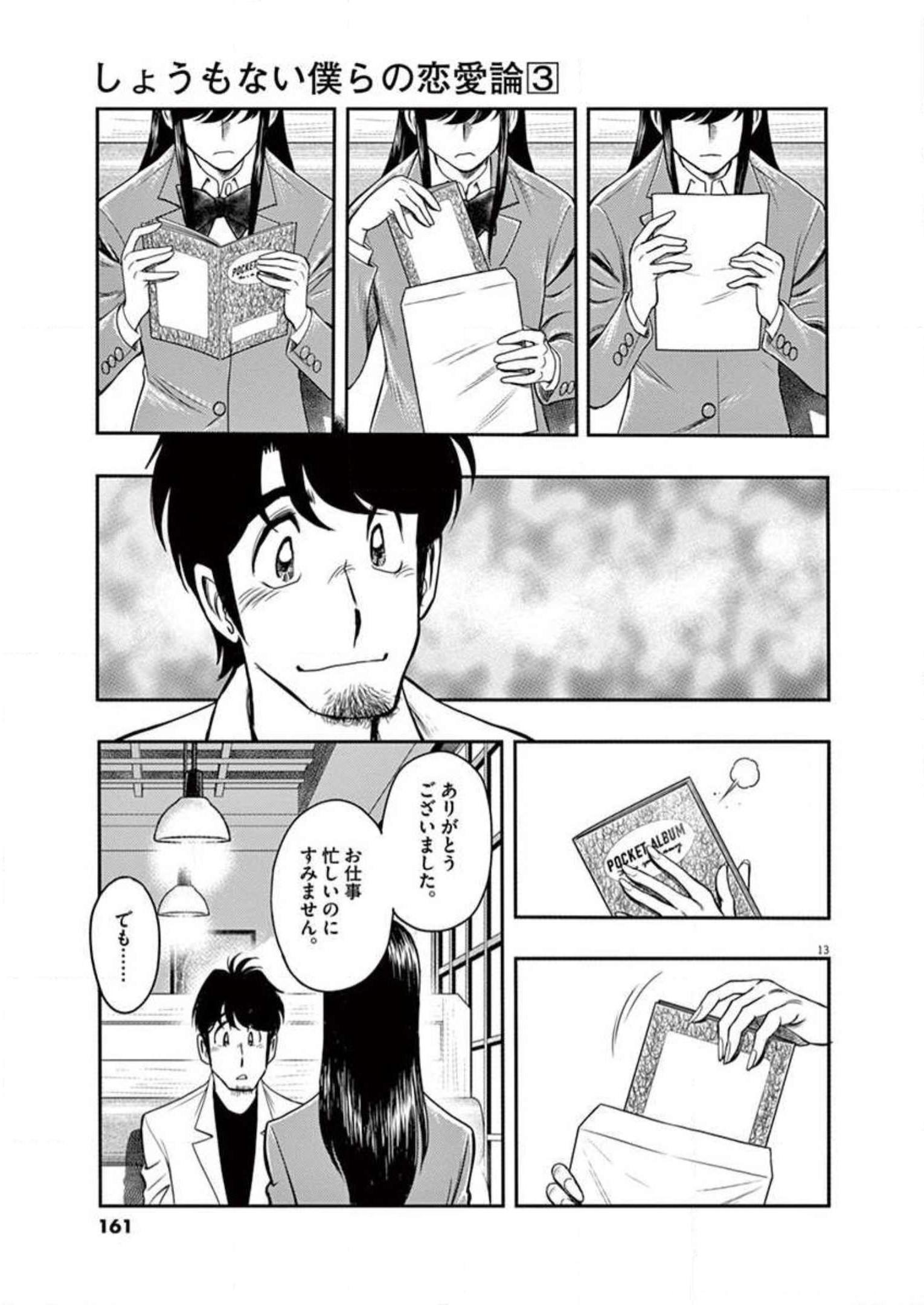 P13