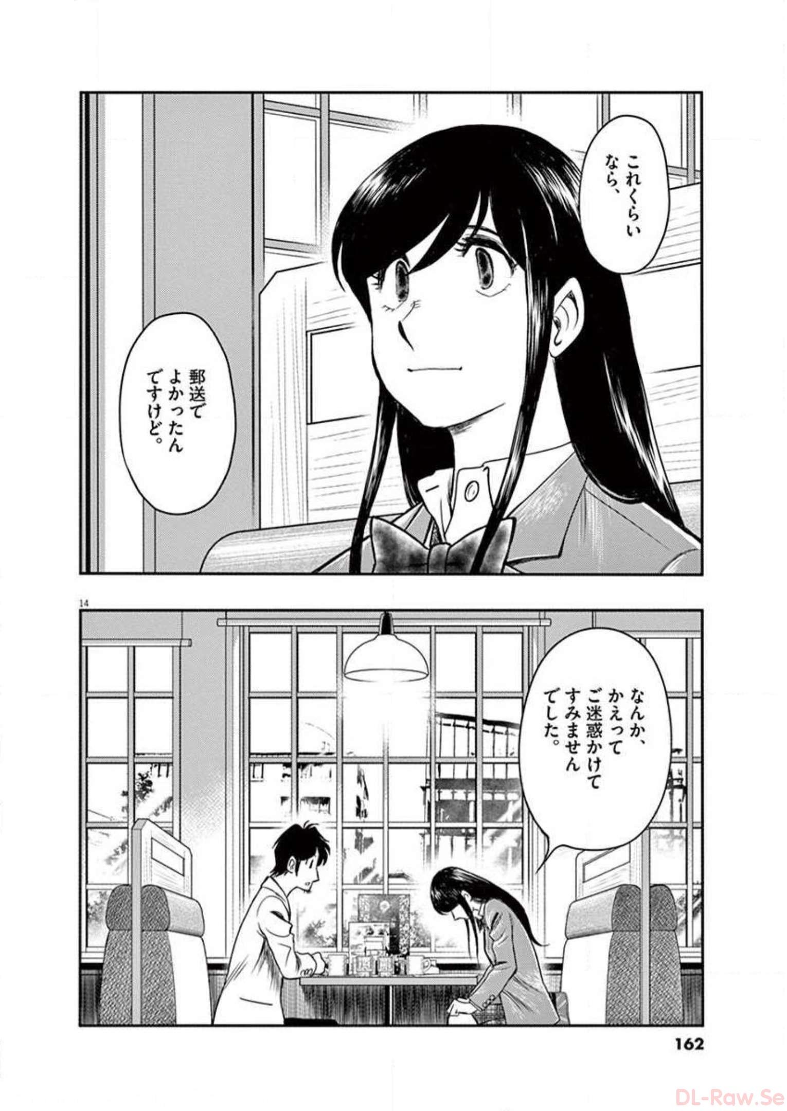 P14