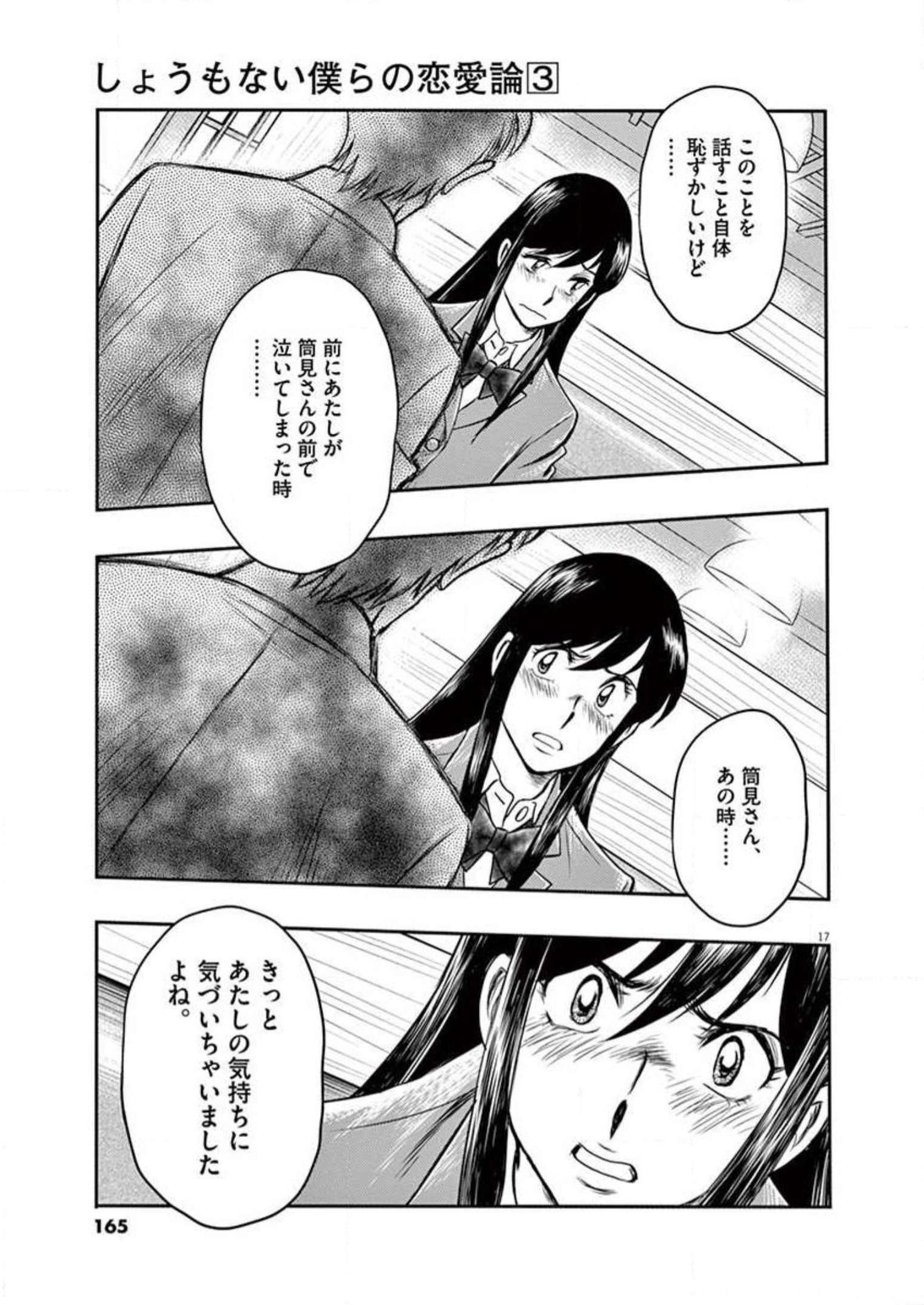 P17