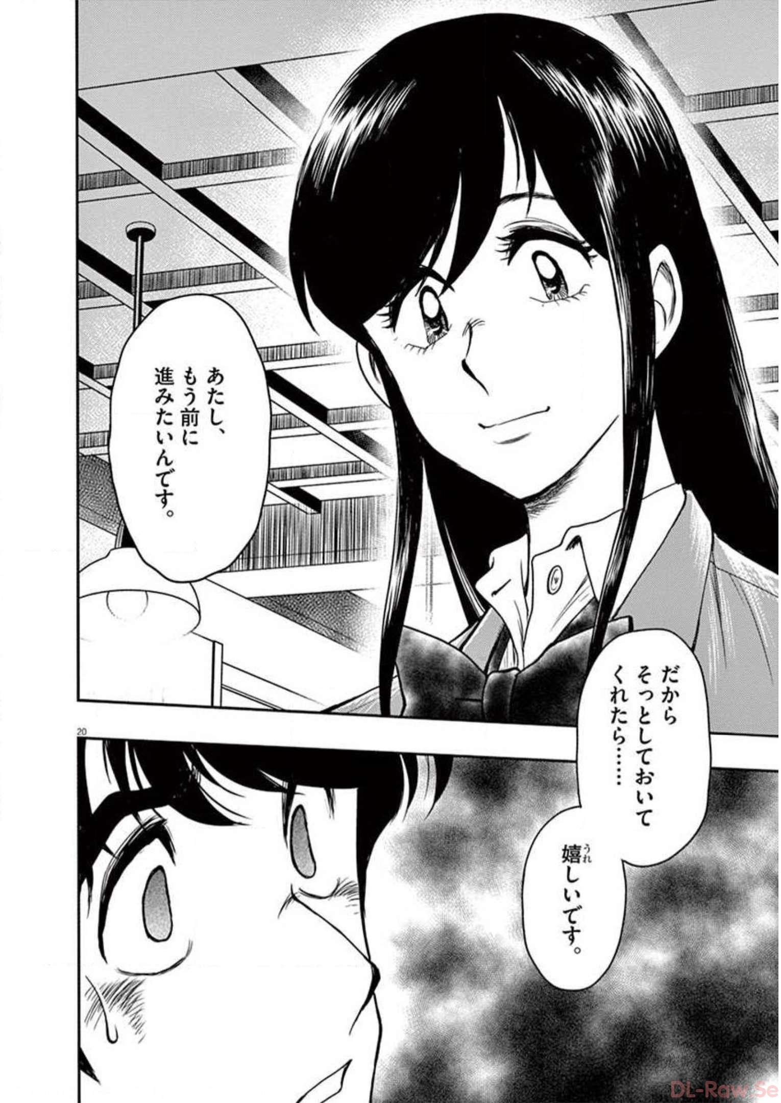 P20