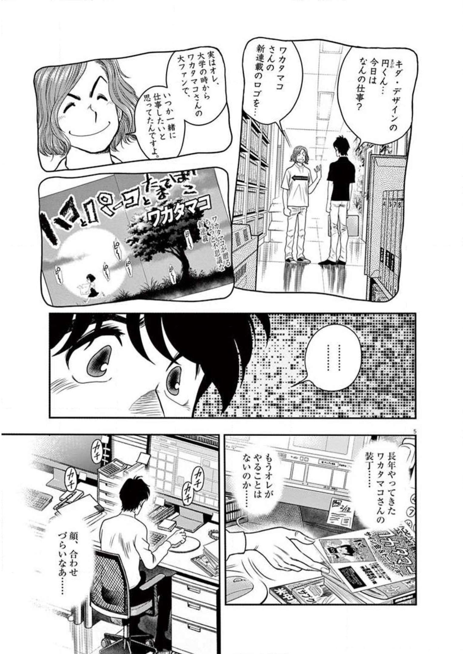 P5