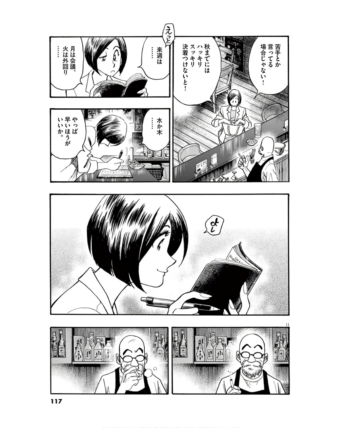 P11