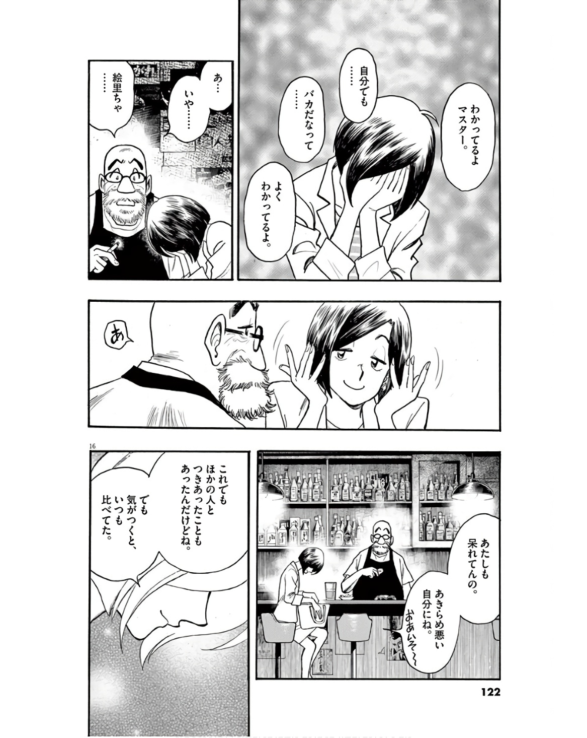 P16