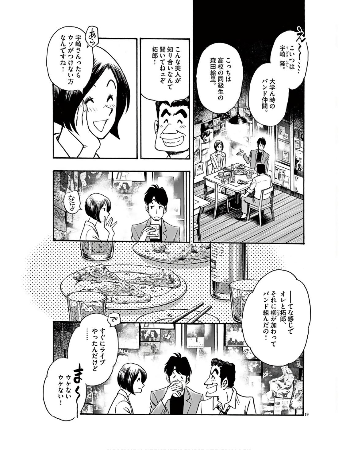 P19