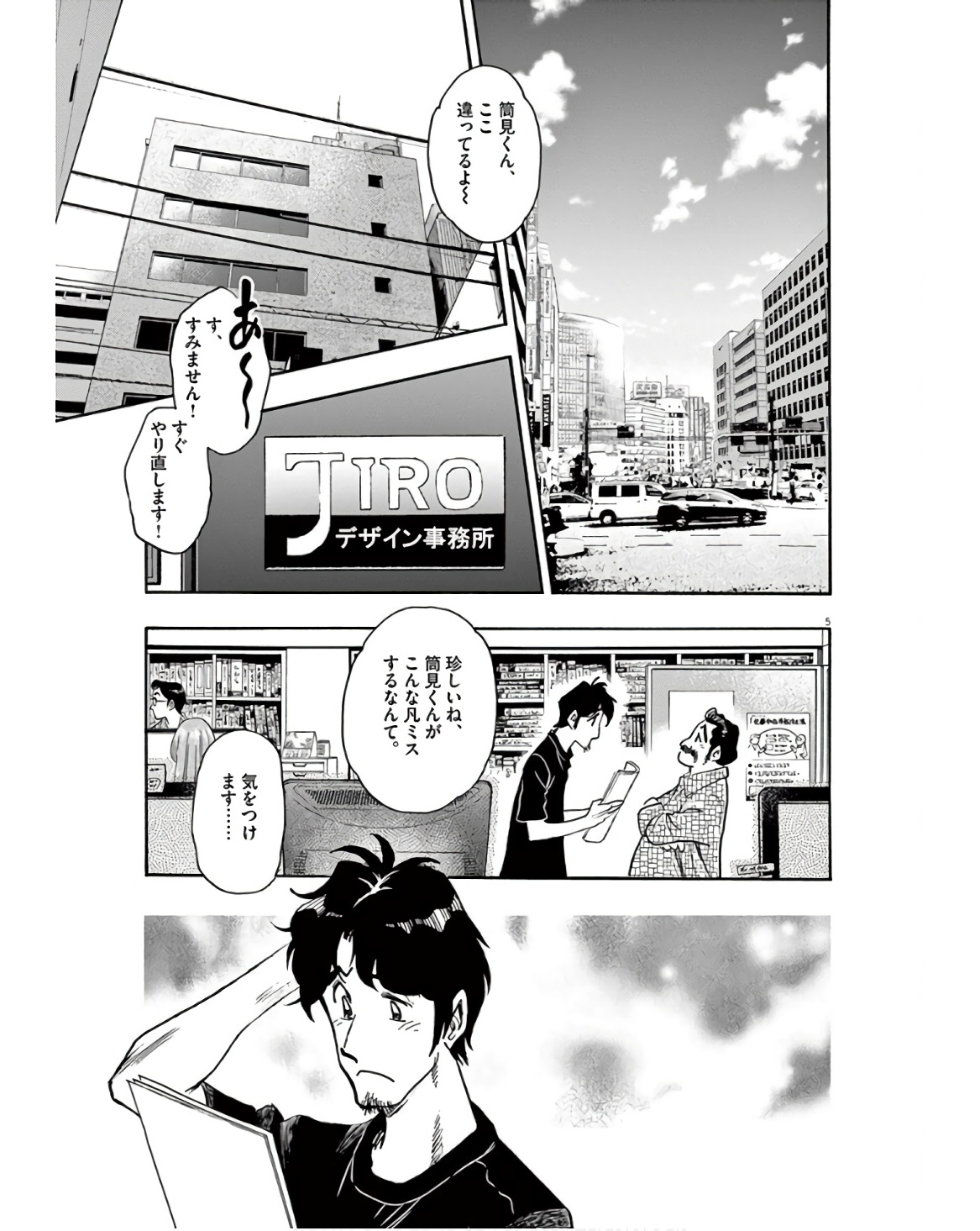 P5