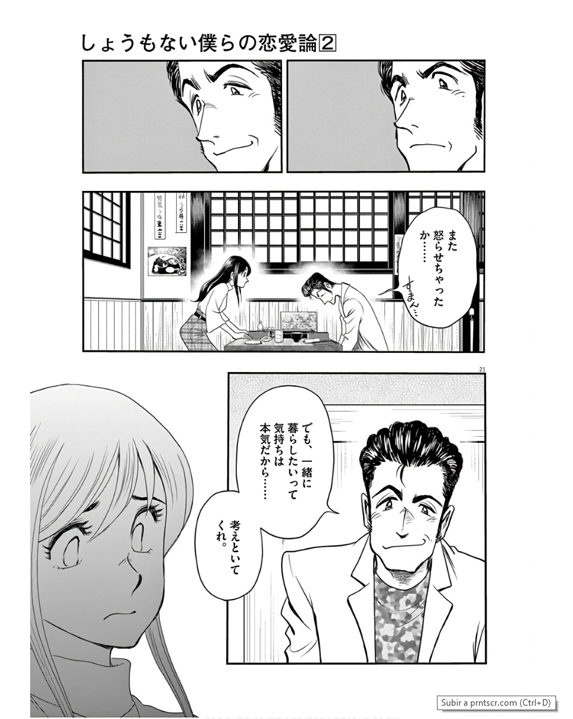 P21