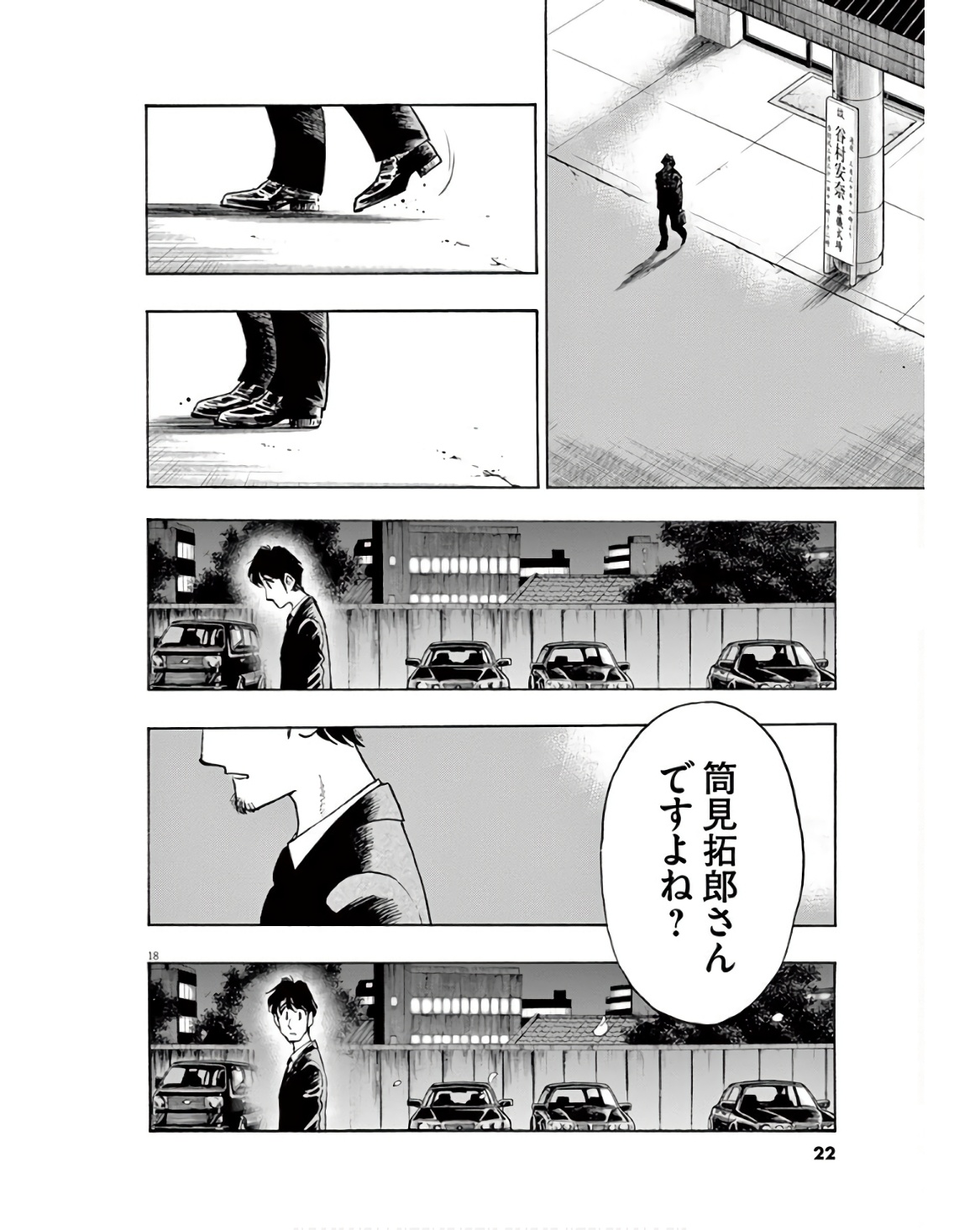 P18