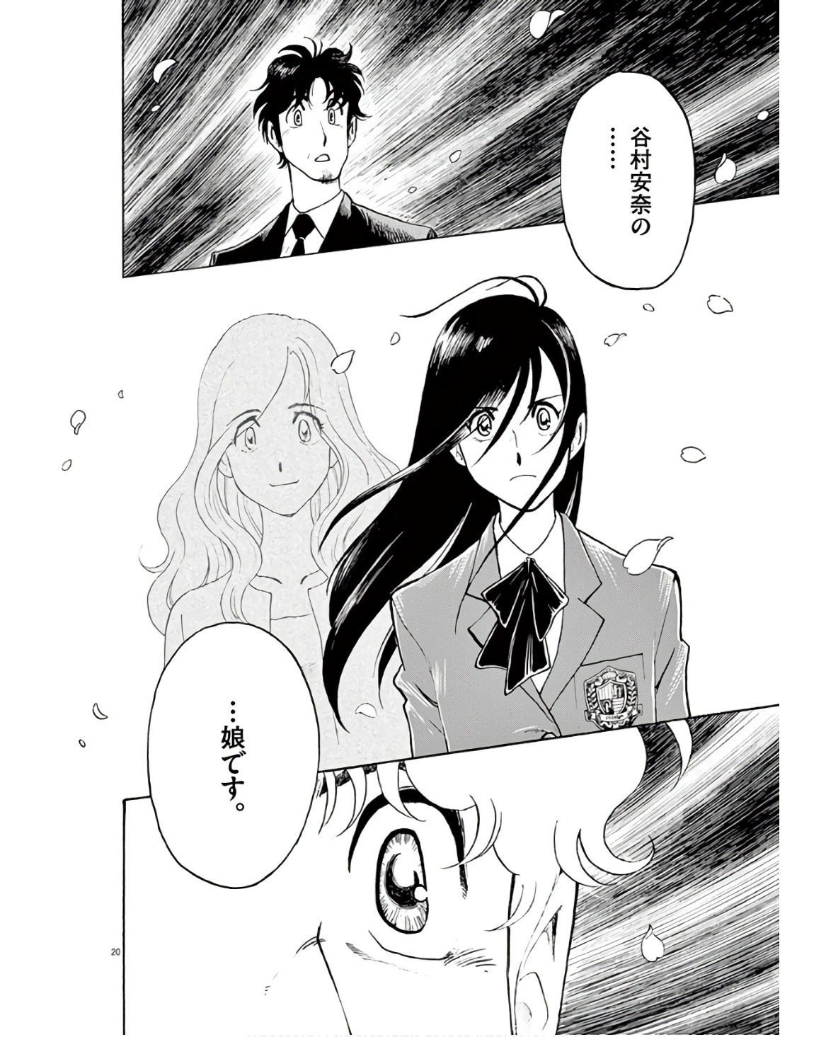 P20