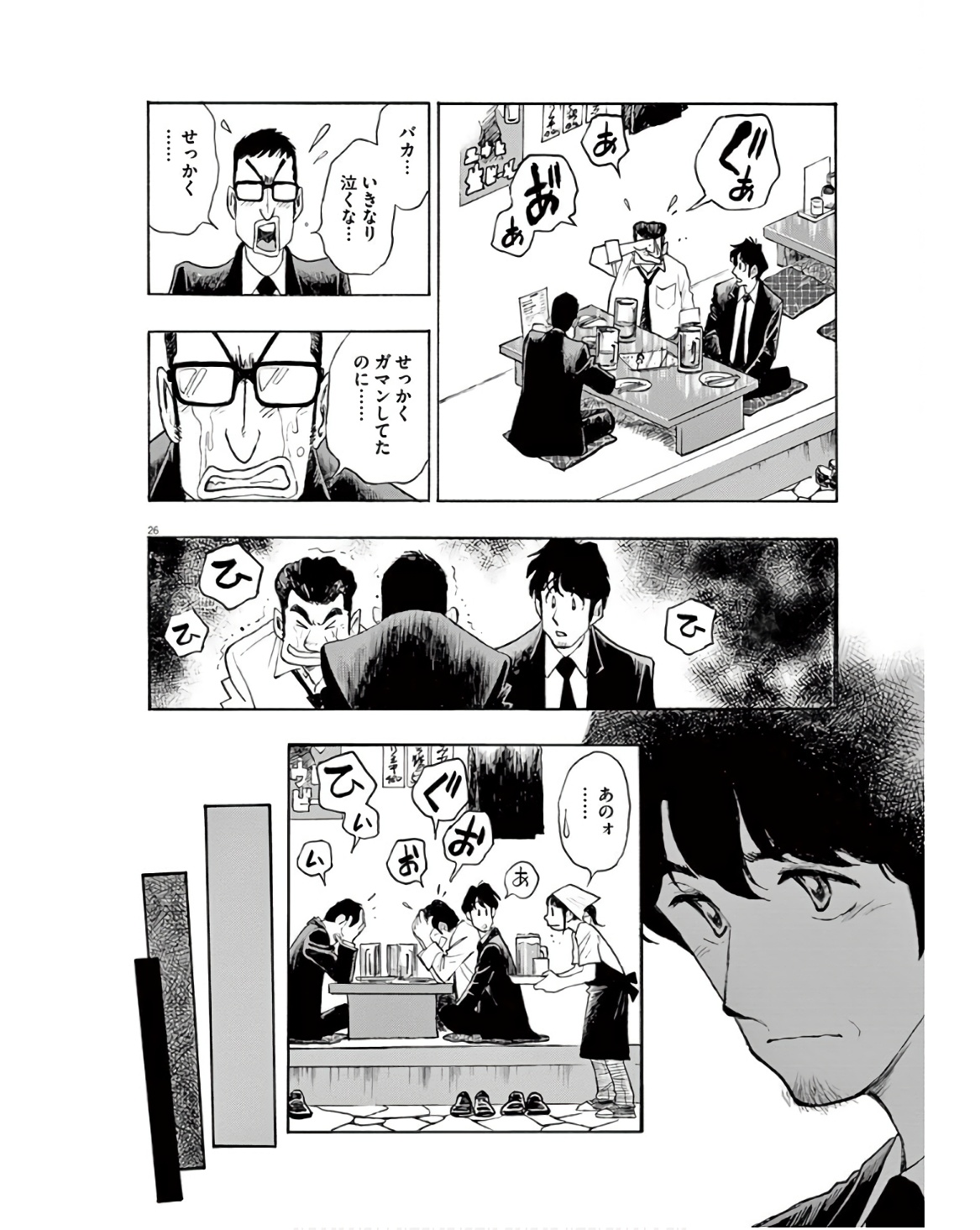 P26