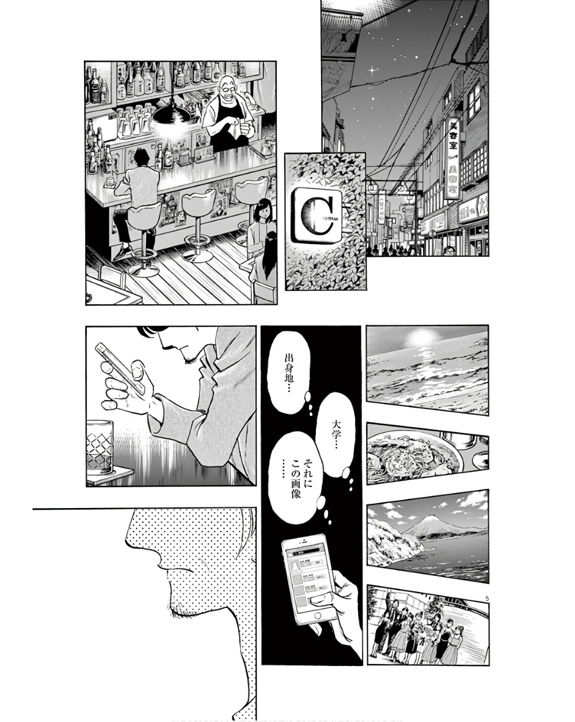P5