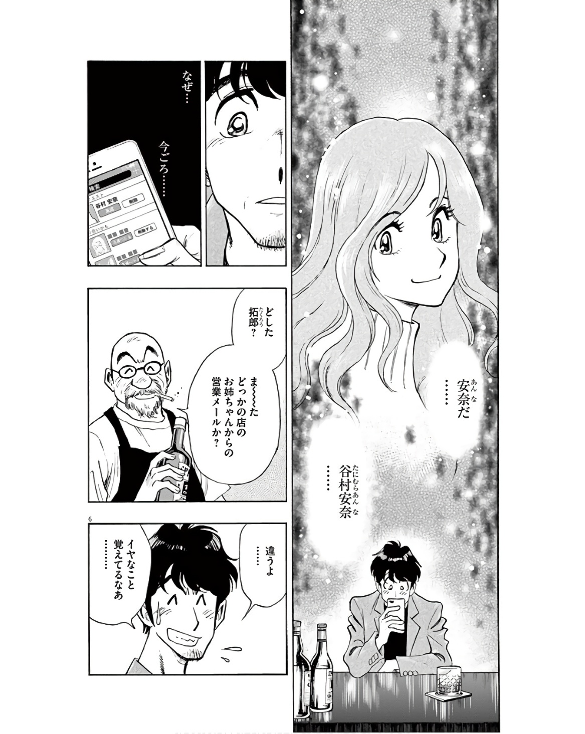 P6