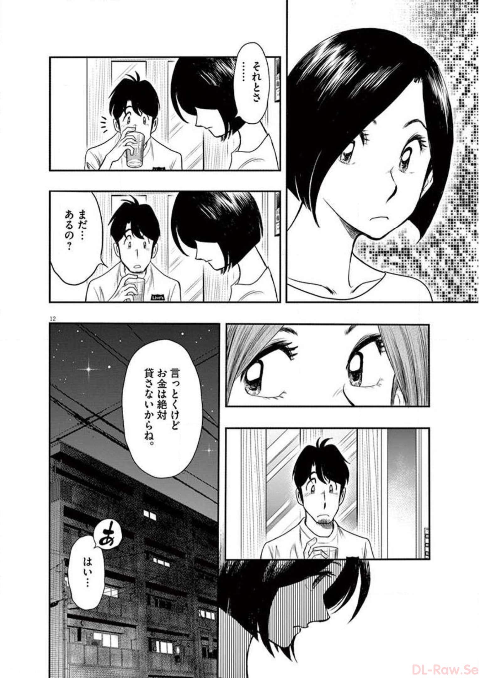 P12