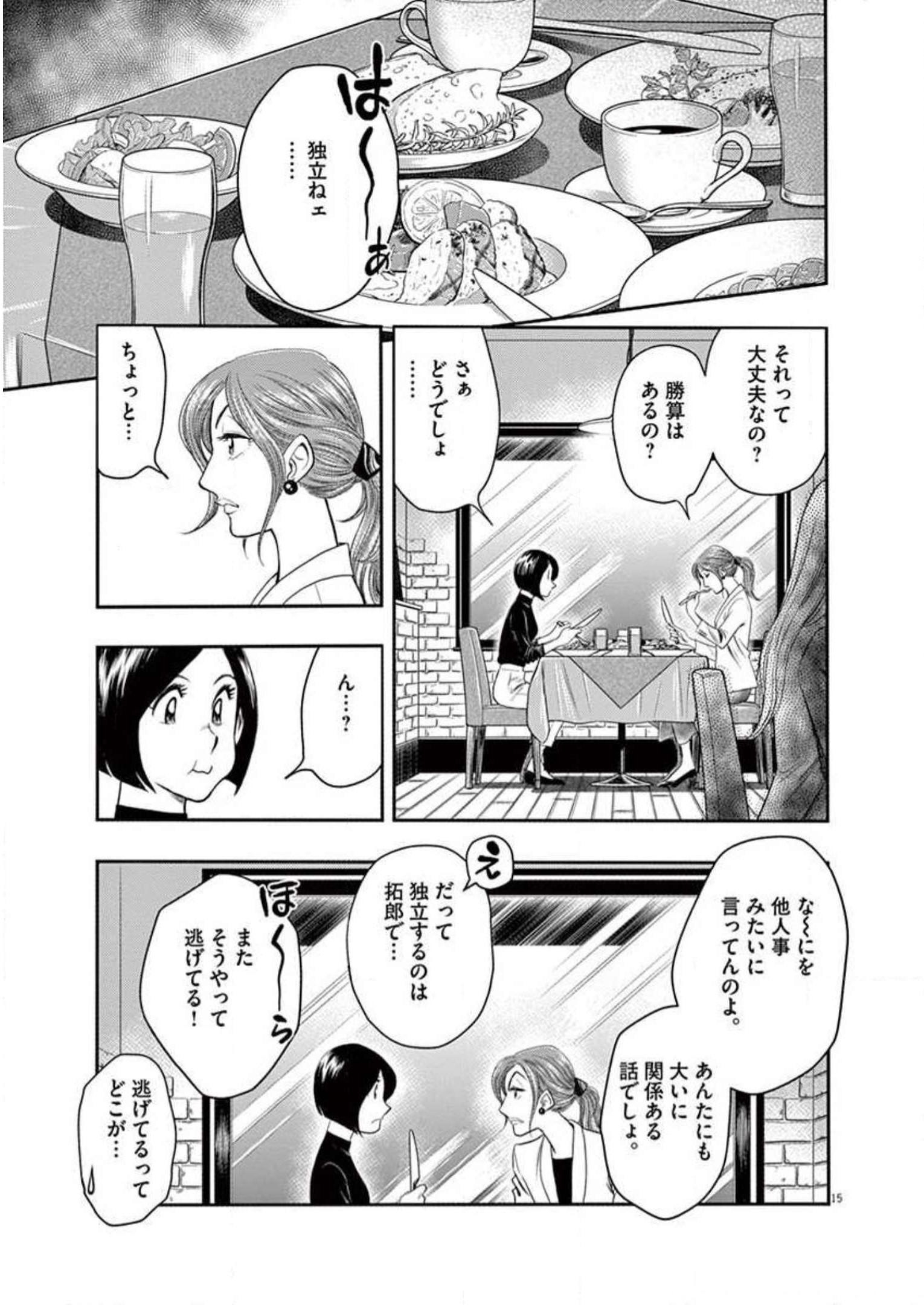 P15