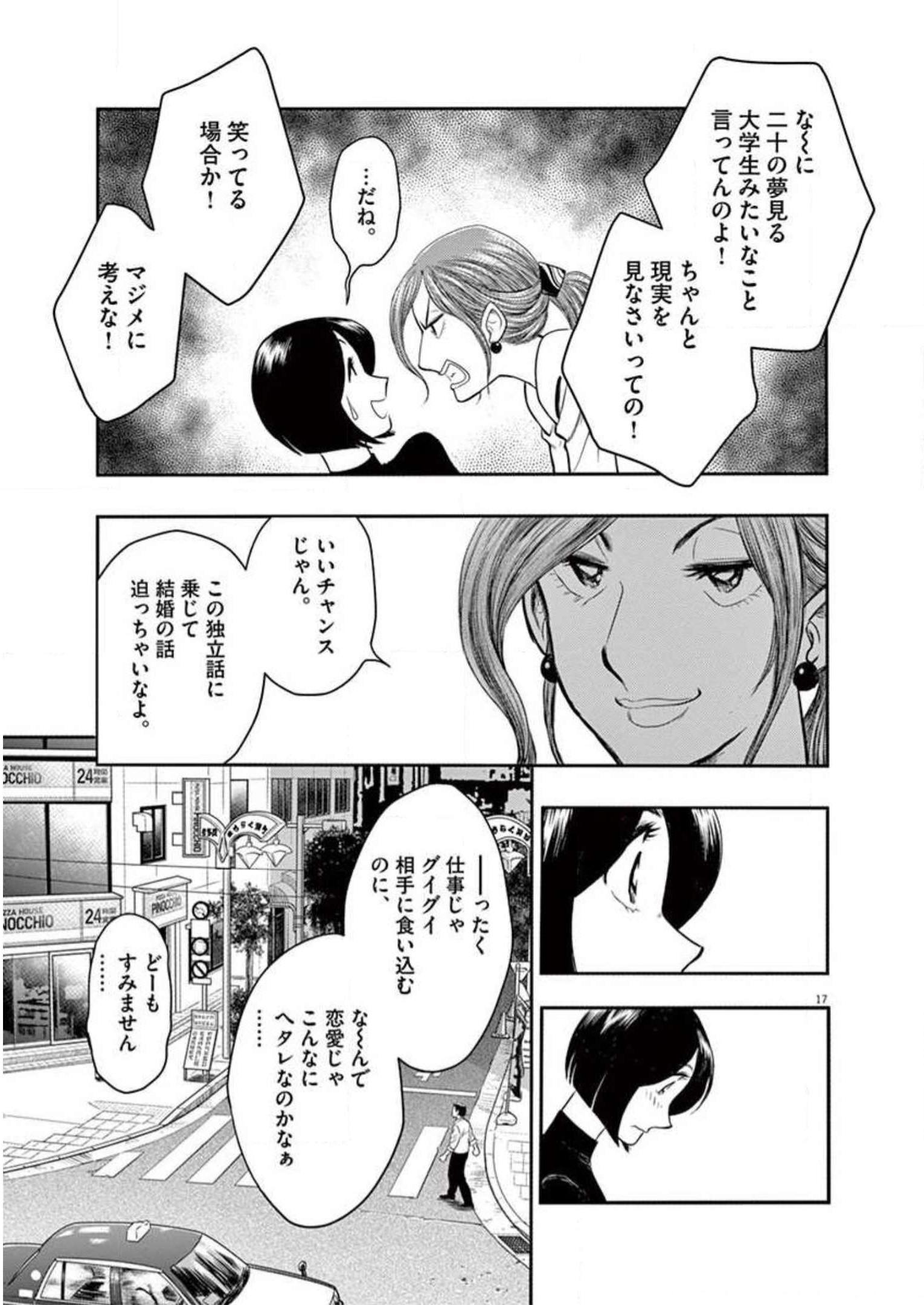P17