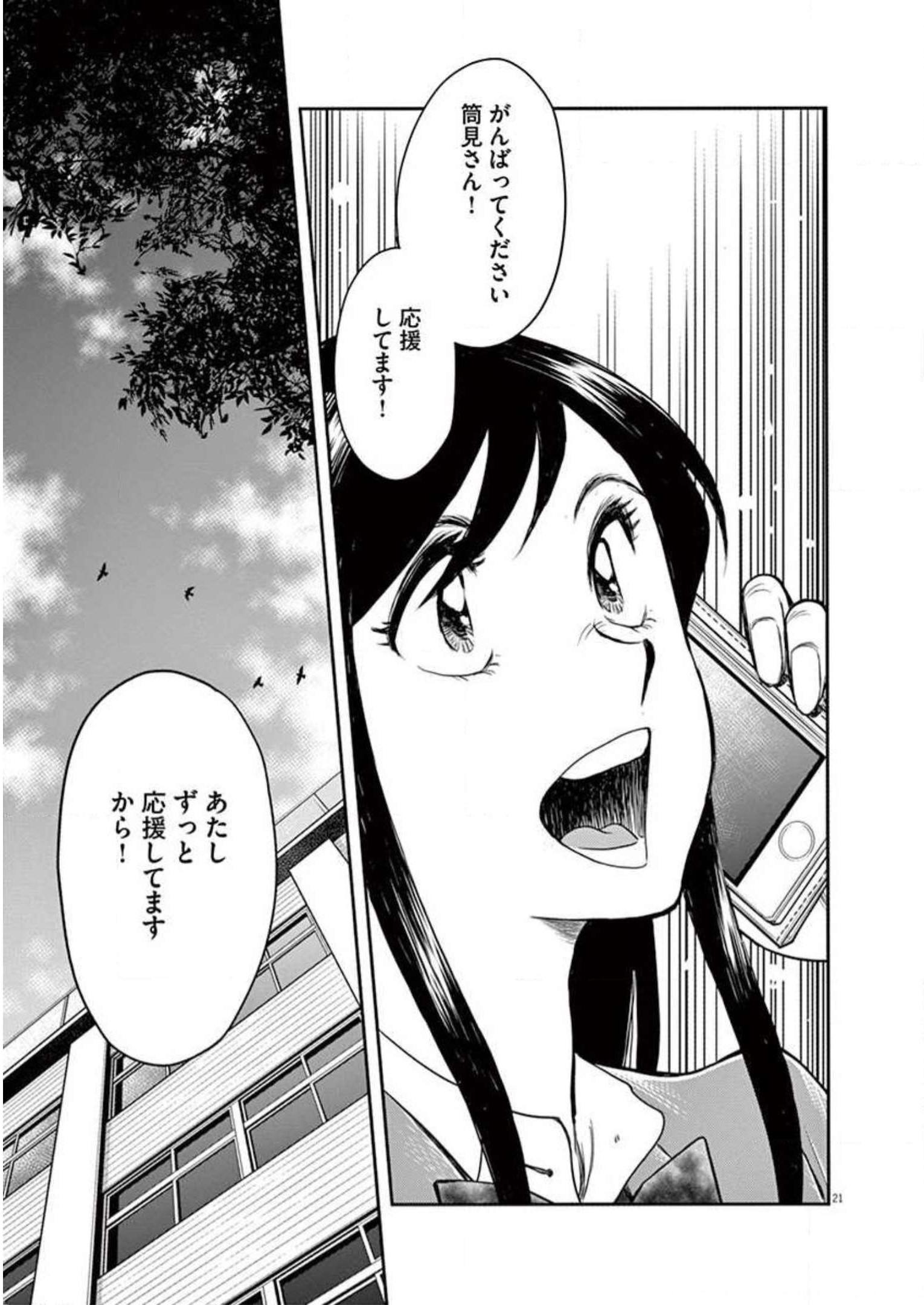 P21