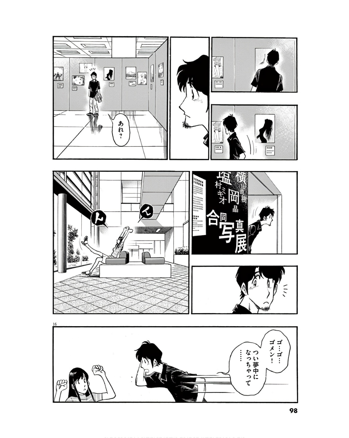 P16