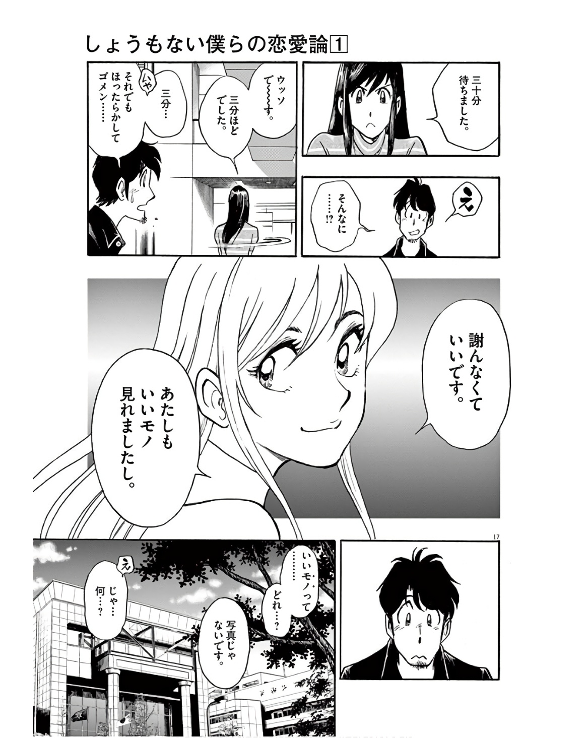 P17