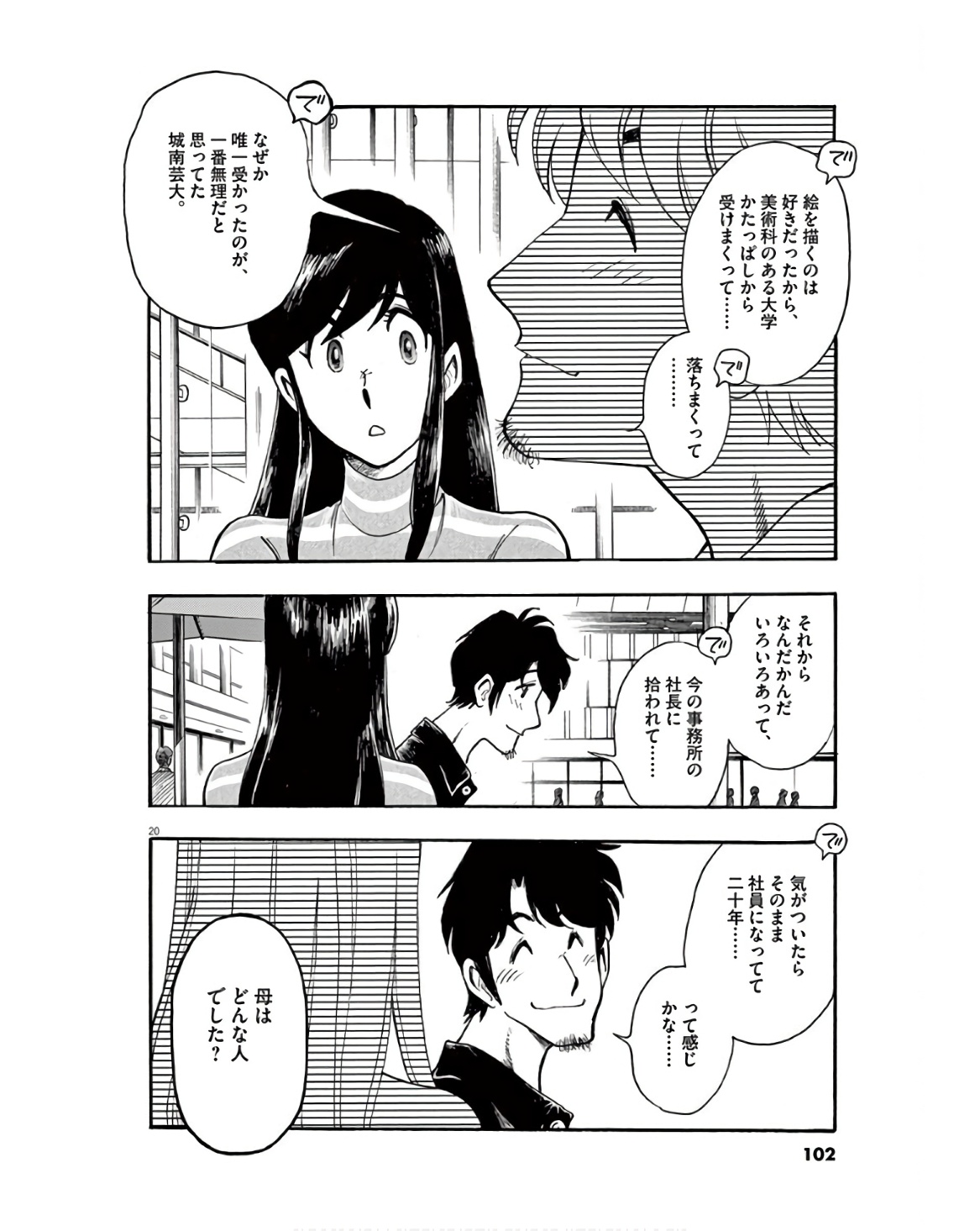 P20