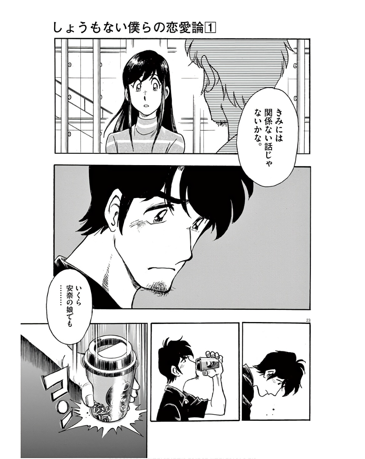 P23