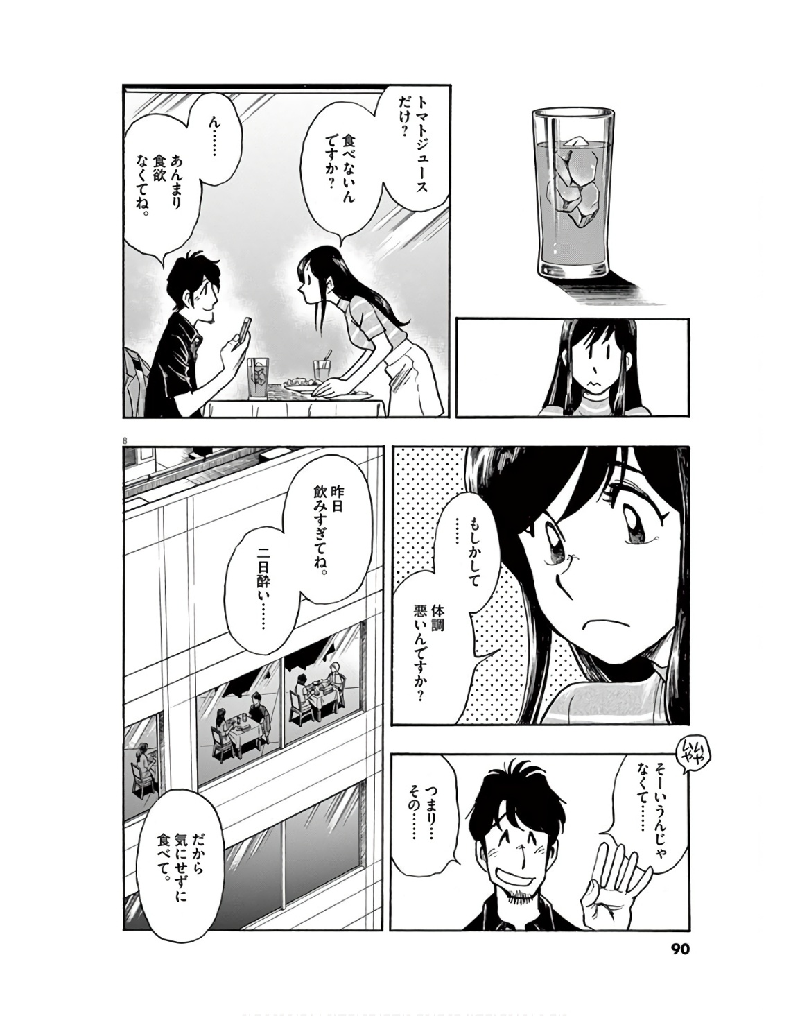 P8