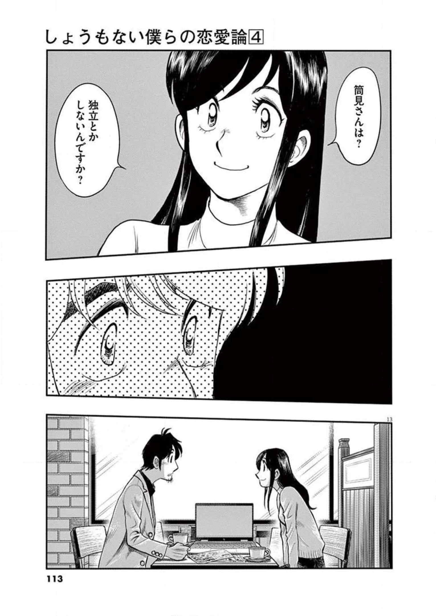 P13