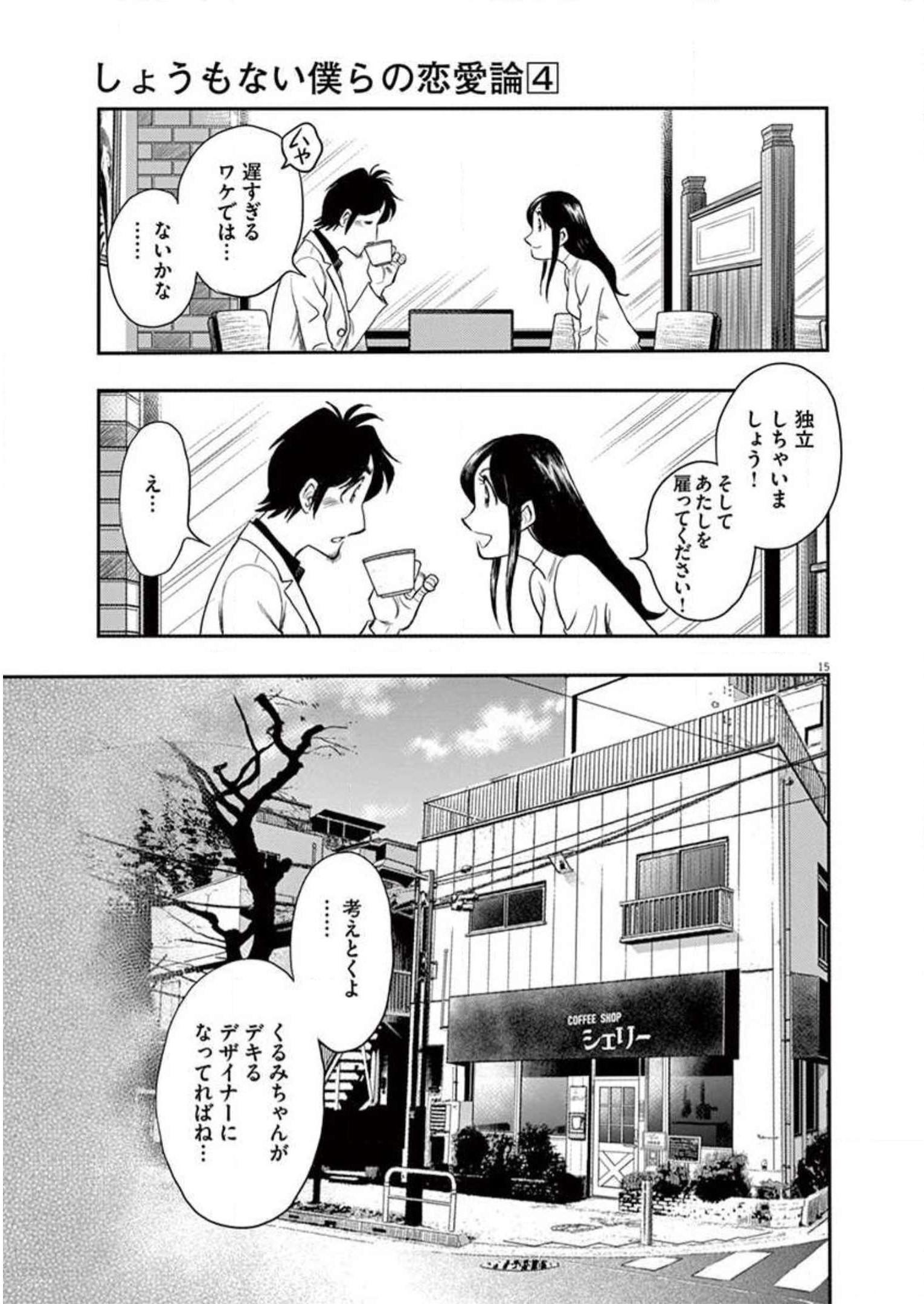 P15