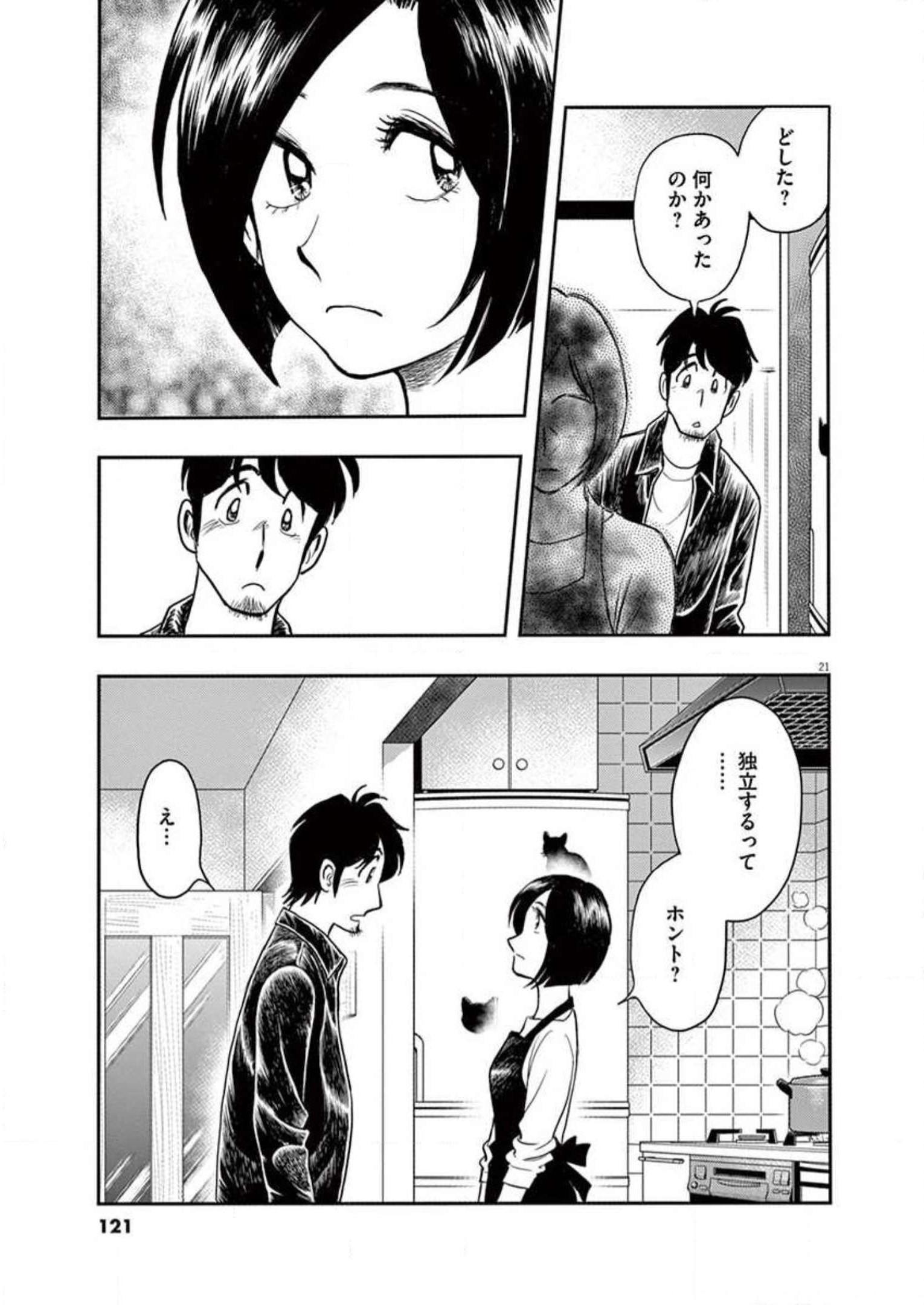 P21