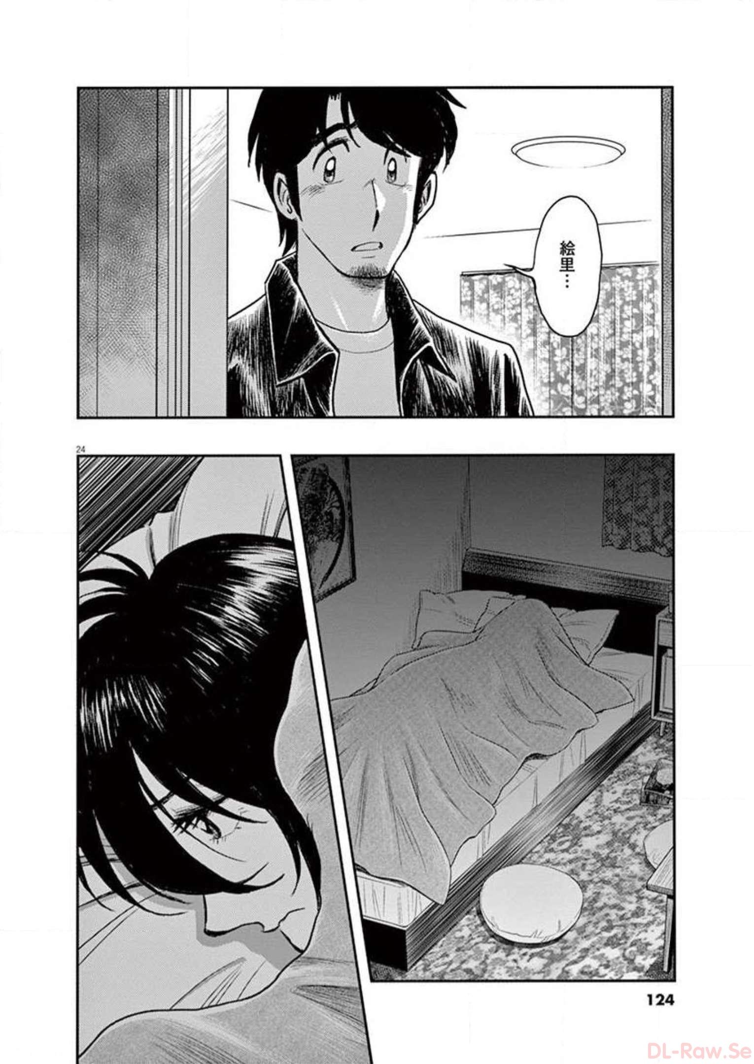P24