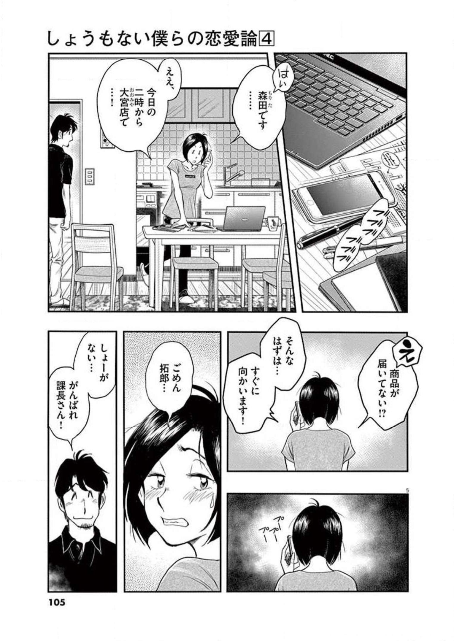 P5