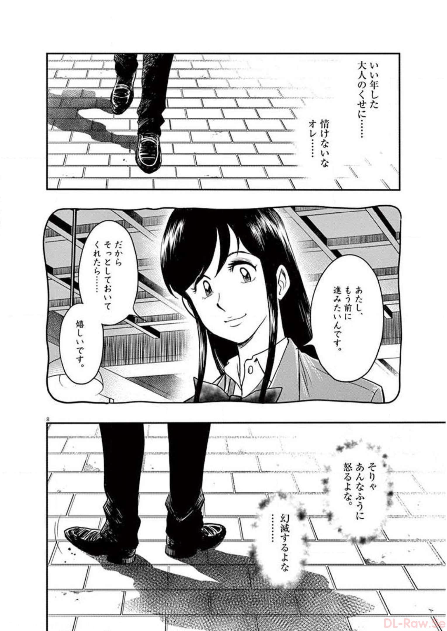 P8