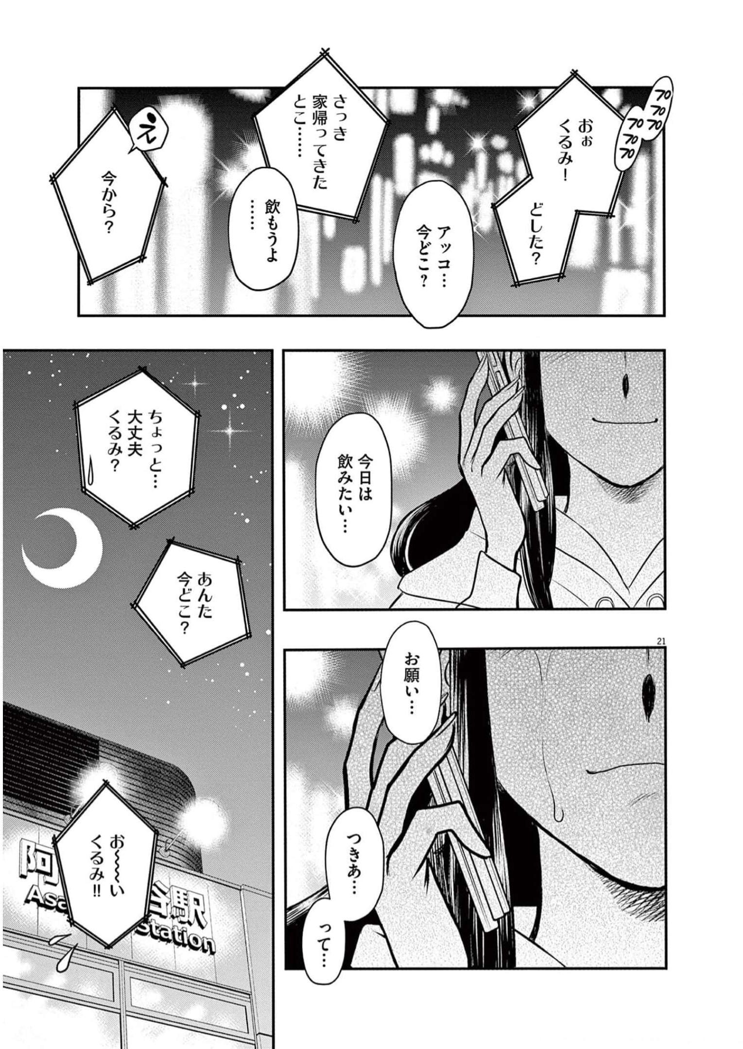 P21