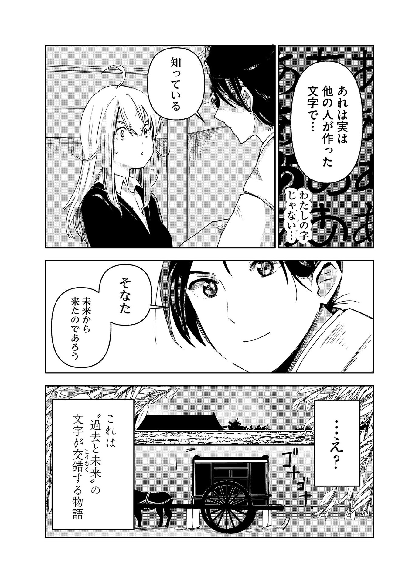 P59