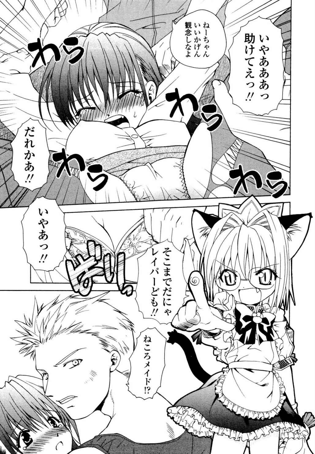 P33
