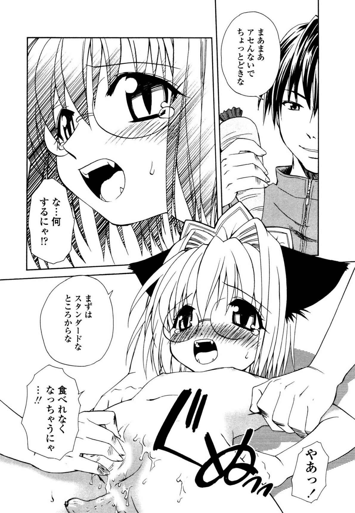 P38