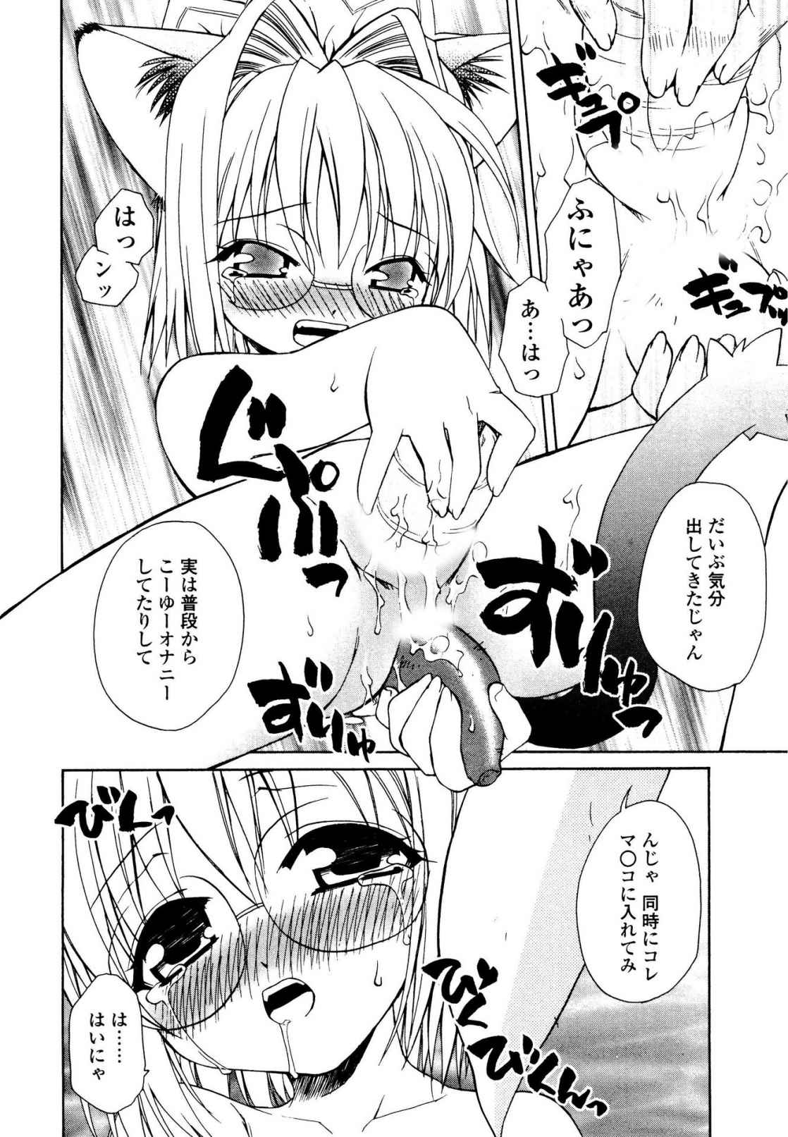 P42