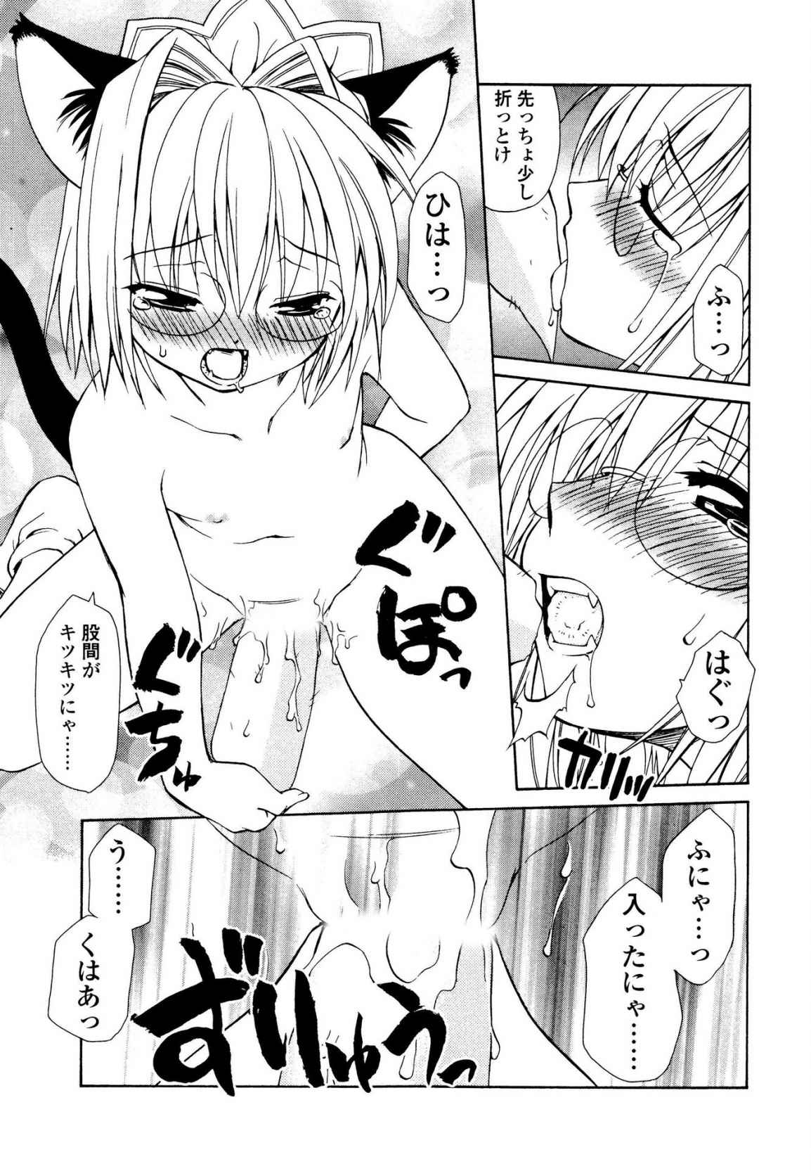 P43