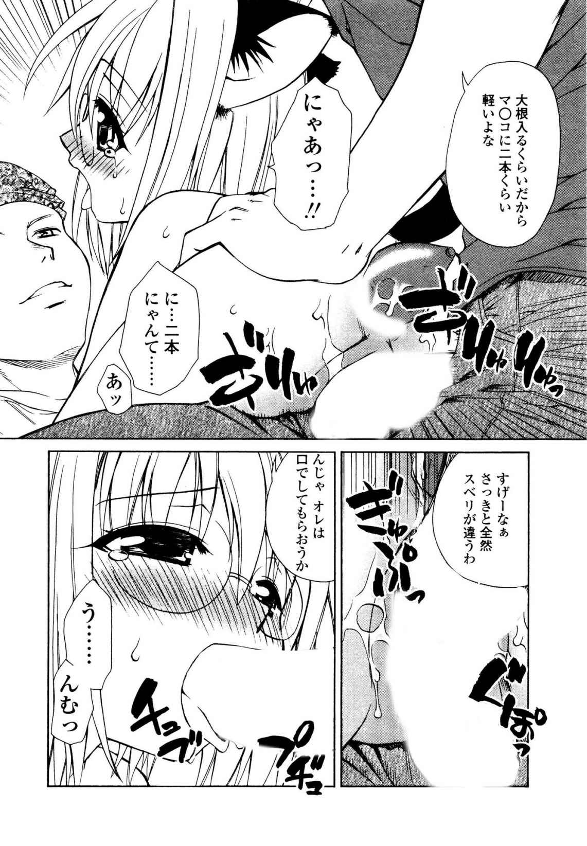 P46