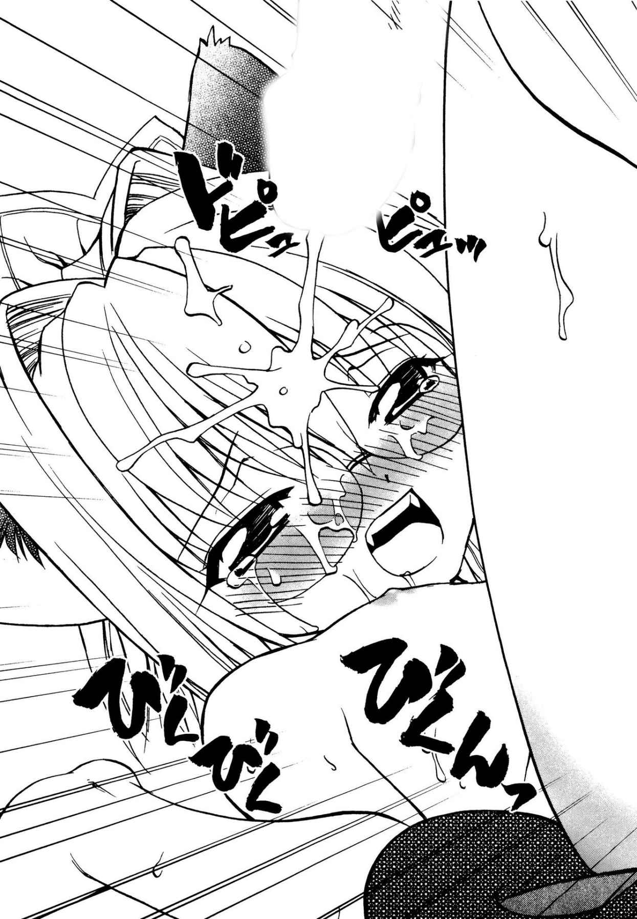 P49