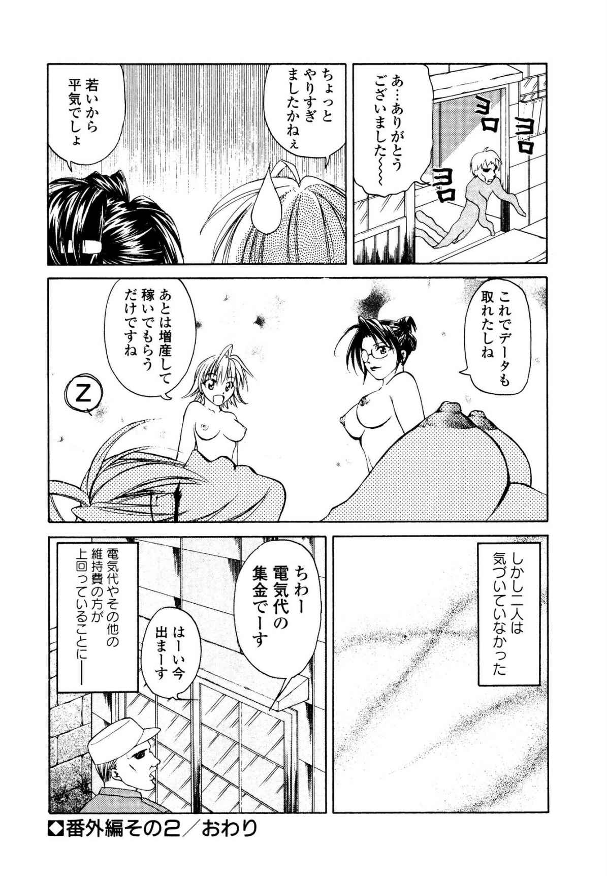 P68