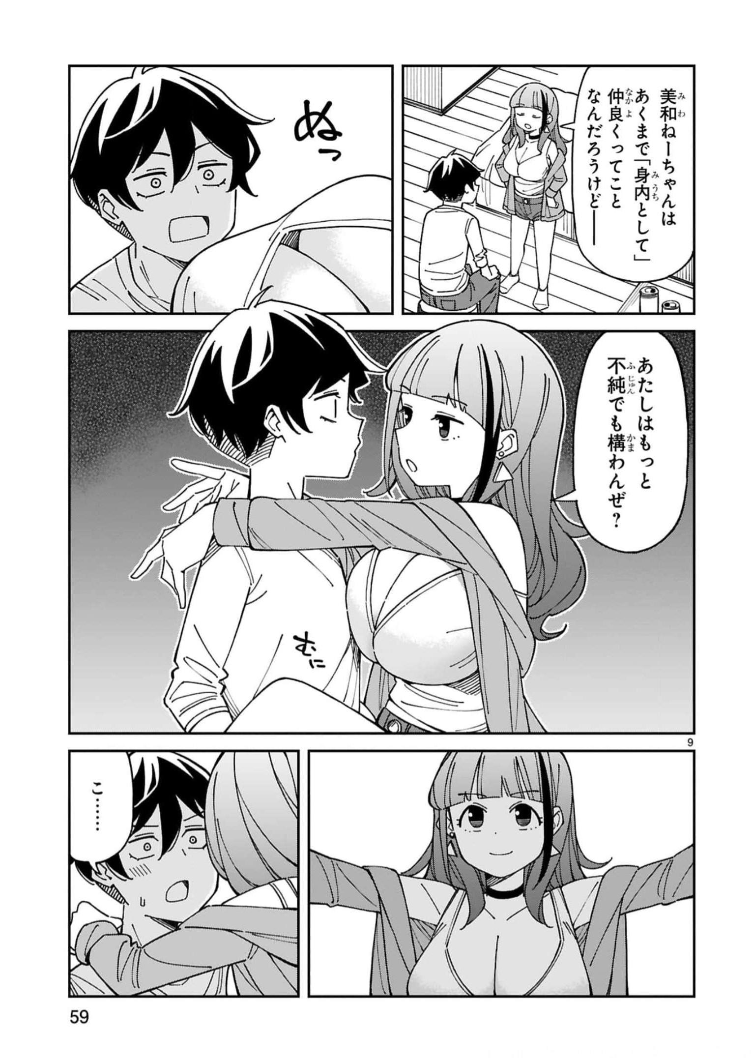 P9