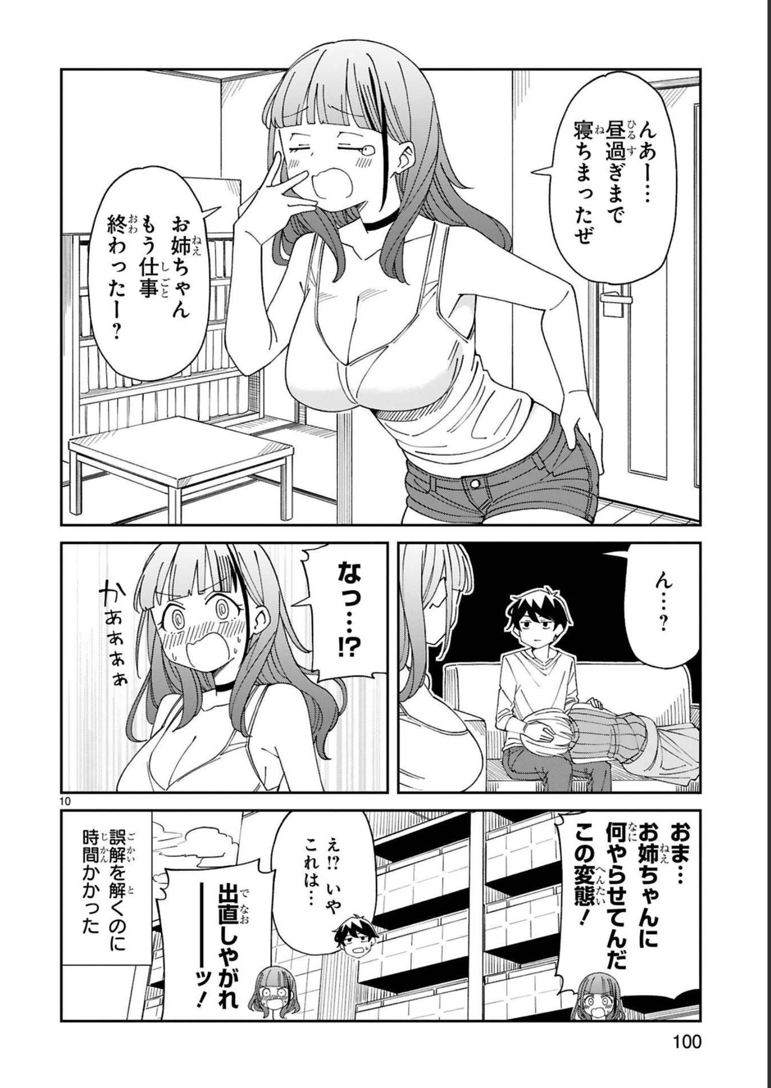 P12