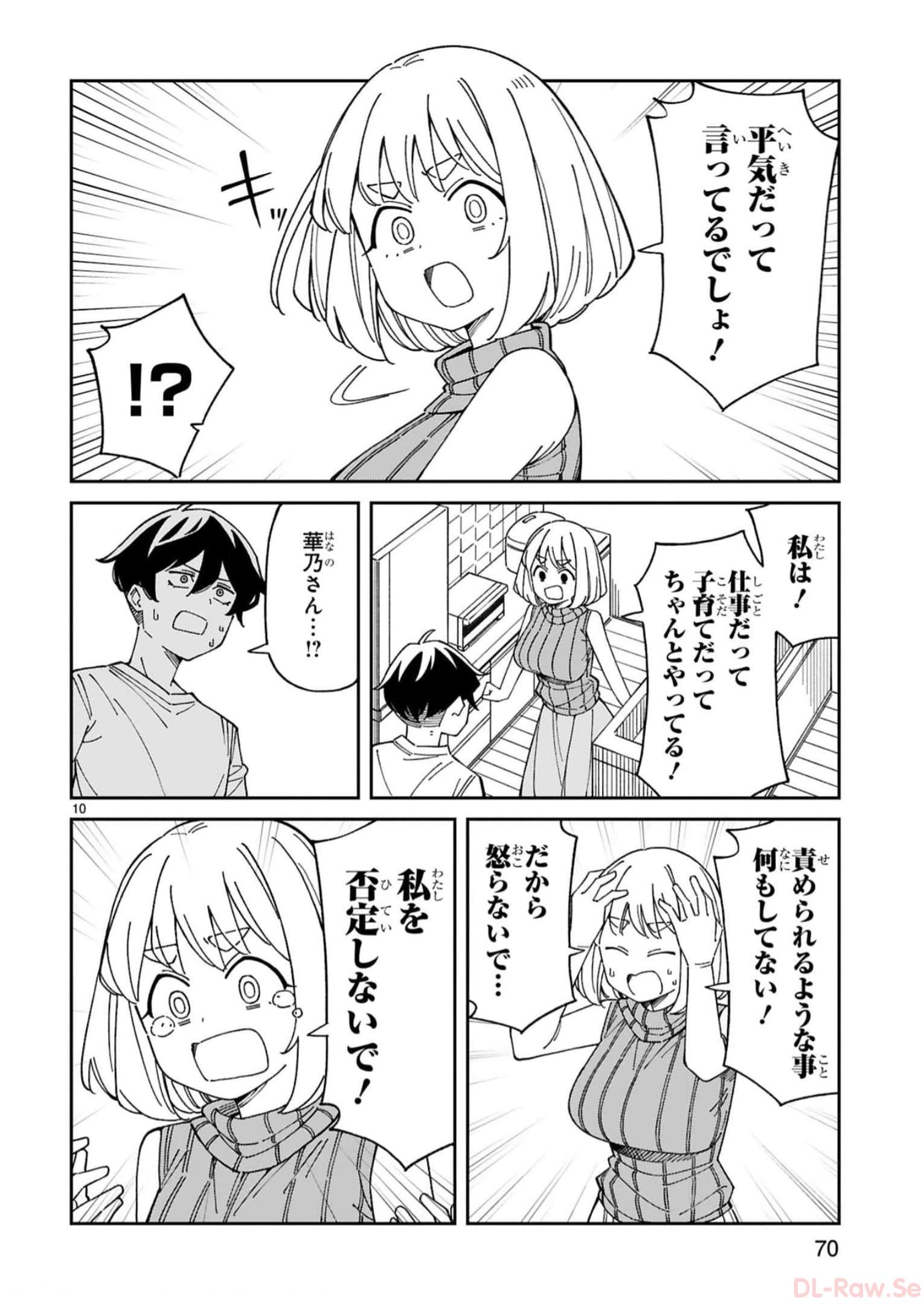 P10