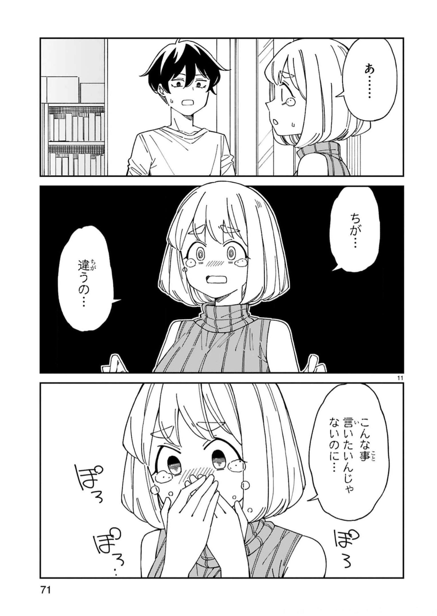P11