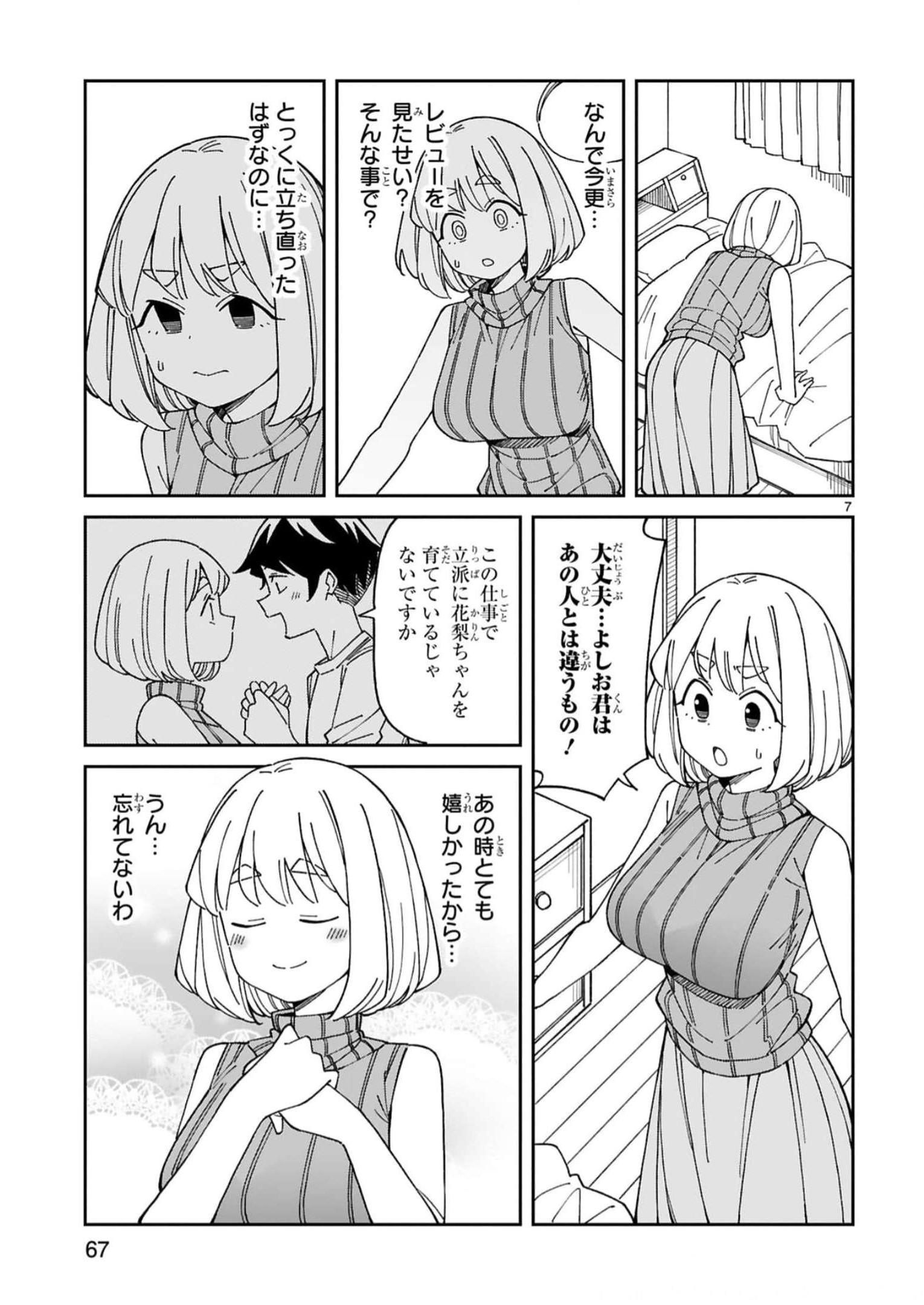 P7