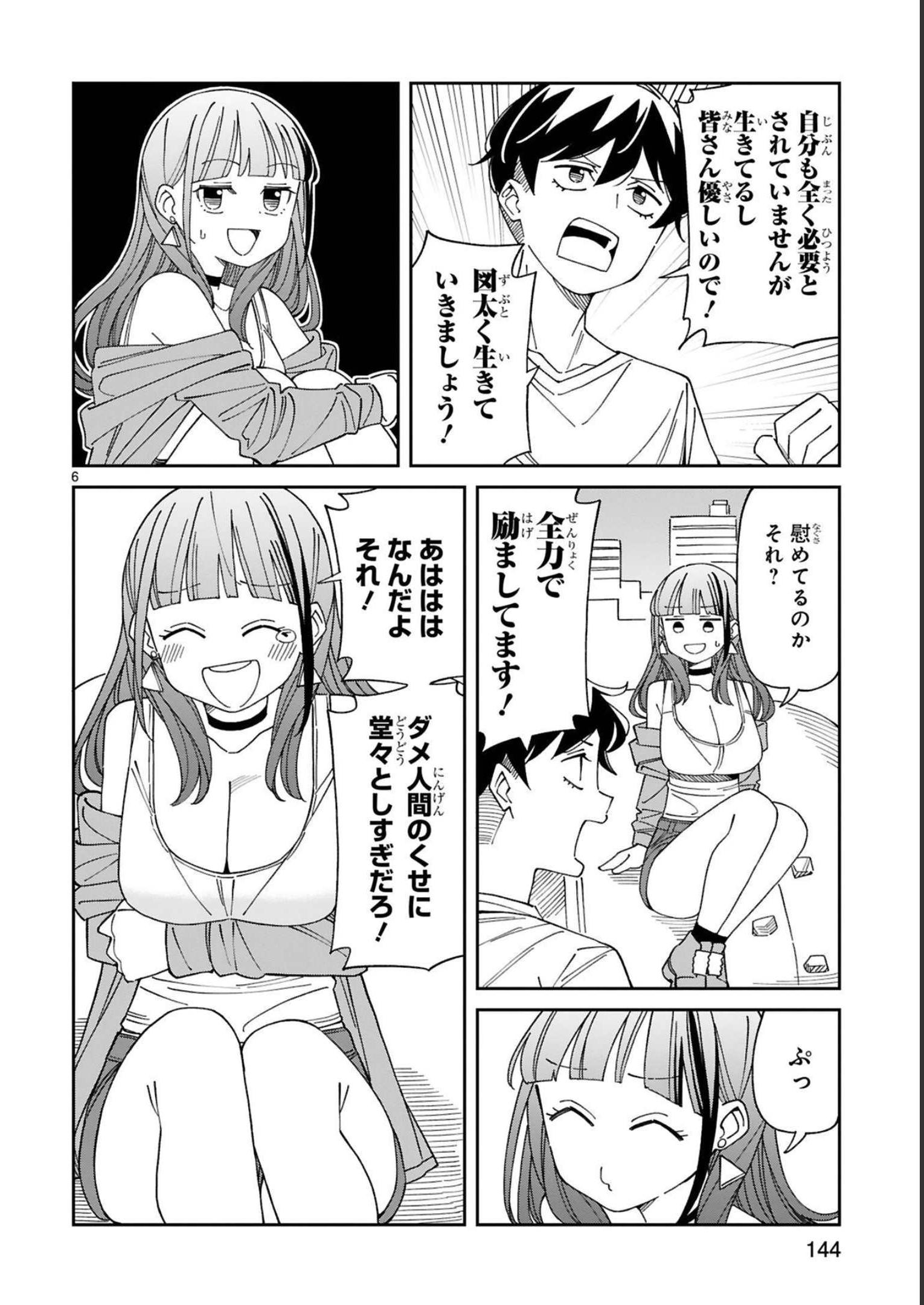 P12