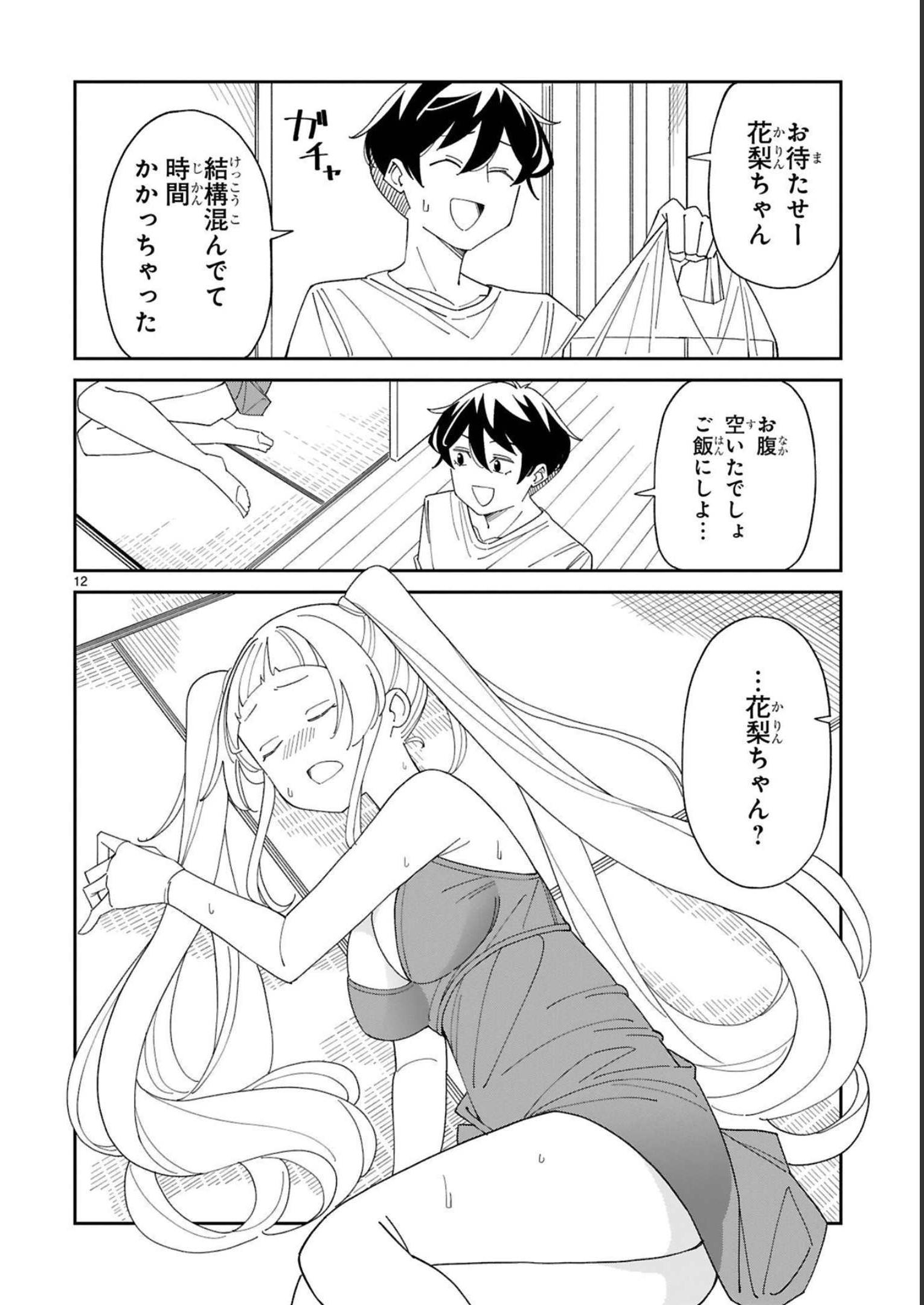 P12