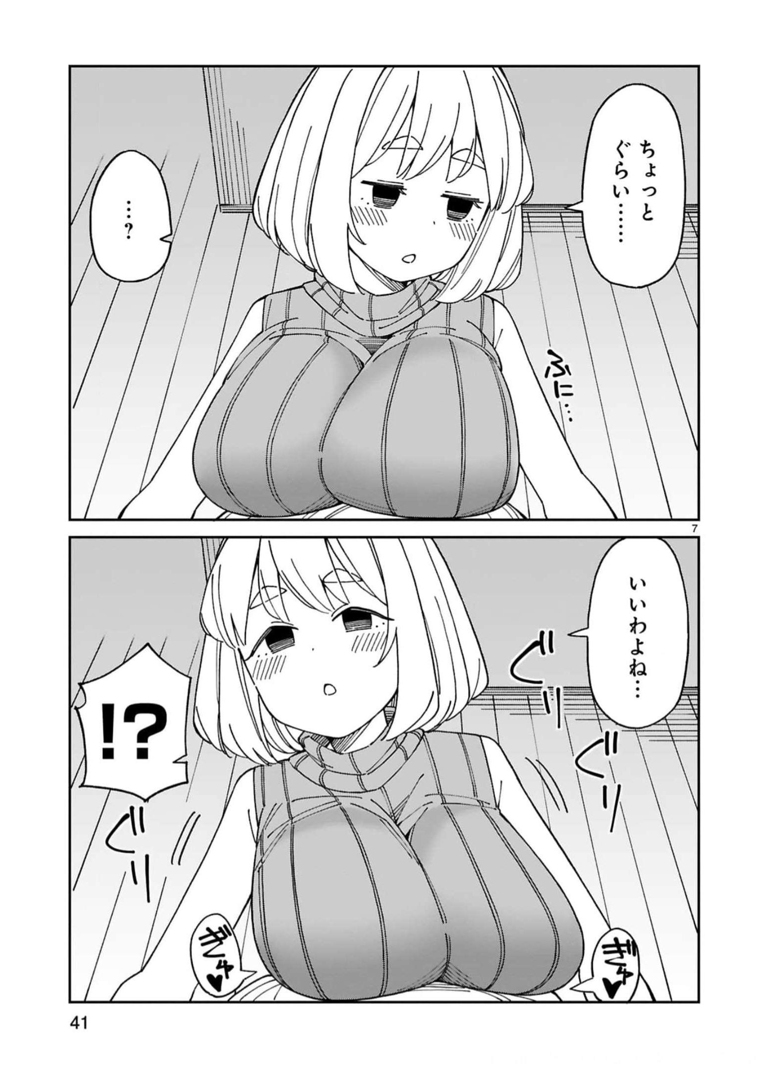 P7