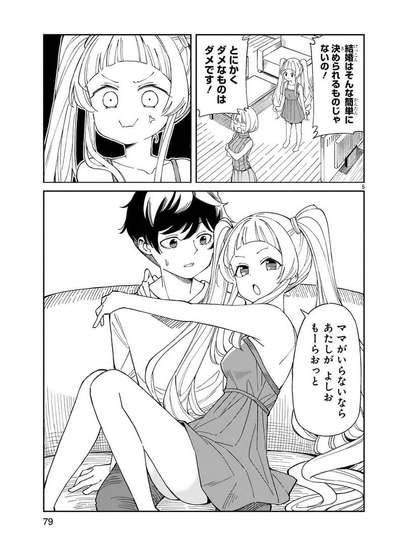 P5